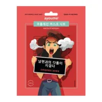 Маска на тканевой основе для лица от морщин Anti-wrinkle Mask Sheet 23 мл