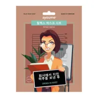 Маска на тканевой основе для лица расслабляющая Relax Mask Sheet 23 мл