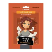 Маска на тканевой основе для лица от раздражений Soothing Mask Sheet 23 мл