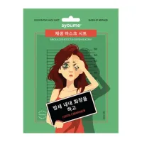 Маска на тканевой основе для лица для восстановления кожи Regenerating Mask Sheet 23 мл