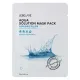 Маска тканевая LEBELAGE AQUA SOLUTION MASK 23 гр
