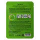 Маска на тканевой основе DORIS GREEN TEA REAL ESSENCE MASK, 25 мл