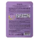 Маска на тканевой основе DORIS COLLAGEN REAL ESSENCE MASK, 25 мл