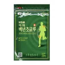 Пластырь для тела от боли и растяжений с экстрактом опунции и ментолом MSM POWER CACTUS GLU набор 20 шт