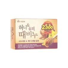 Мыло-скраб туалетное с экстрактом меда и каштана Honey & Chestnut Scrub Soap 100 гр