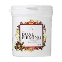Маска альгинатная укрепляющая (банка) 700 мл Dual Firming Modeling Mask / container 240 гр
