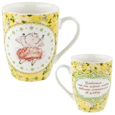 Кружка фарфоровая Свинка-балерина v=360 мл (3 вида)