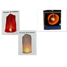 Фонарик китайский Шар желаний d=37см 37*91 см (2 вида)