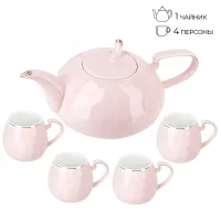 Фарфоровый чайный набор 5 предметов 5th Avenue Alissa (4 персоны) v=1150/280 мл