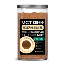 Кофе молотый Madeo МСТ Милкшейк смарт 300 гр