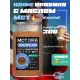 Кофе молотый Madeo МСТ Smart Классический 300 гр