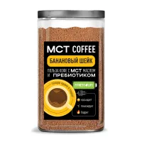 Кофе молотый Madeo МСТ Fitness Банановый шейк 300 гр