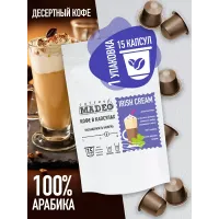 Кофе в капсулах Madeo Ирландский крем 15 капсул