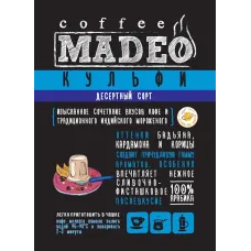 Кофе молотый Madeo Кульфи 200 гр