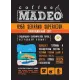 Кофе молотый Madeo Куба Serrano Superrior 200 гр