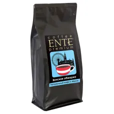 Кофе в зернах Ente Венская обжарка 1 кг