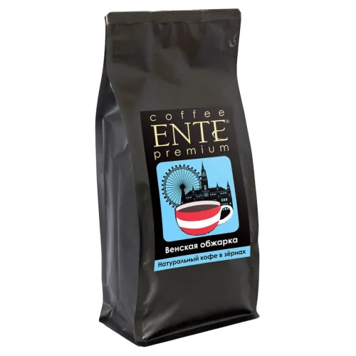 Кофе в зернах Ente венская обжарка 1 кг