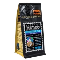 Кофе в зернах Madeo Кокосовый раф (рафаэлло) 200 гр