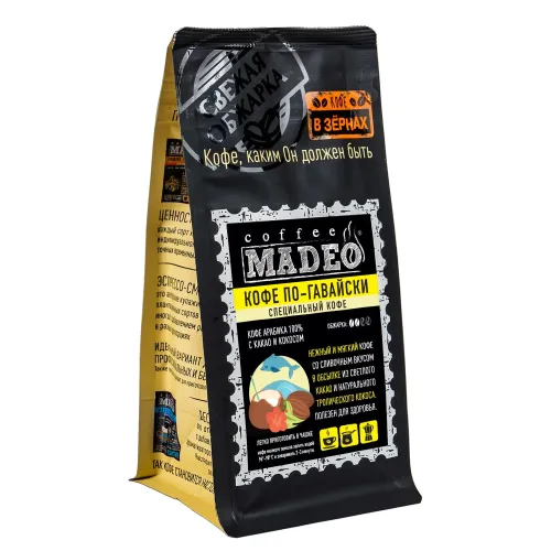 Кофе в зернах Madeo по-гавайски 200 гр