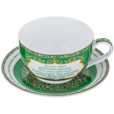 Чайная пара сура аль-ихлас 400 мл - Lefard