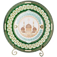 Тарелка декоративная 99 имён аллаха 27 см - Lefard