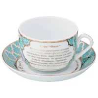 Чайная пара Сура Филь 260 мл – Lefard