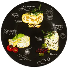 Тарелка сервировочная коллекция buffet 20 см - Lefard