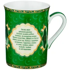 Фарфоровая кружка Аль-Фатиха зеленая 300 мл – Lefard