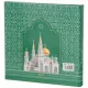 Тарелка декоративная мечеть 20,5 см - Lefard