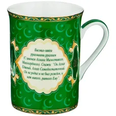 Фарфоровая кружка Сура Ихлас зеленая 300 мл – Lefard