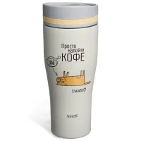 Термокружка Кофе-сюда 360 мл – Agness