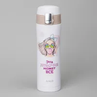 Термокружка Girl 420 мл – Agness