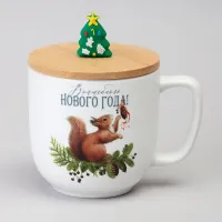 Кружка Winter Story 390 мл с бамбуковой крышкой - Lefard