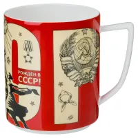 Кружка Рожденным в СССР 630 мл – Lefard