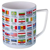 Кружка Флаги стран мира 630 мл – Lefard