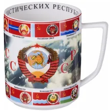 Кружка Рожденным в СССР 630 мл - Lefard