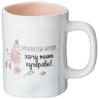 Фарфоровая кружка Funny Friends 480 мл – Lefard