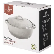 Форма для запекания с крышкой Grey 27,5*23*9,5/13,5 см 2 л