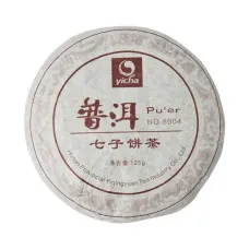 Китайский чай Шу Пуэр 8004 фабрика Хуннань Ти Компани блин 2017 г 110-125  гр