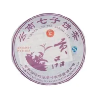Китайский чай Шу Пуэр фабрика Хонг Ли сбор 2008 г 357 гр