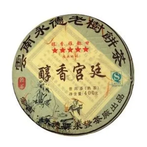Китайский чай Шу Пуэр Гун Тин сбор 2009г 400 гр