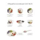 Салатник Tutti Frutti, 16 см, 850 мл - Home & Style