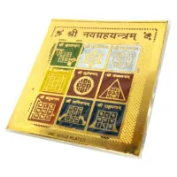 Шри Навая янтра 5см металл R413-07