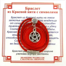 Браслет из красной нити на Защиту от зла (Пентаграмма),цвет сереб, металл, текстиль AB0290