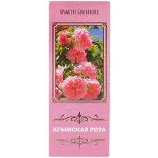 Благовония натуральные Крымская роза 10 палочек d.5мм L.10см с подставкой RB171