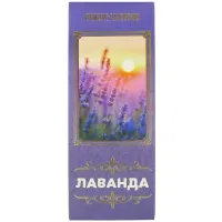 Благовония натуральные Лаванда 10 палочек d.5мм L.10см с подставкой
