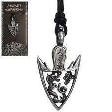 Амулет Дракон со стрелой 71634