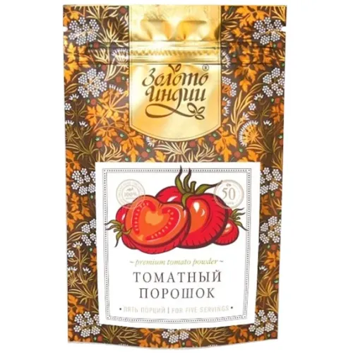 Томатный Rich (Premium Spray Dried Tomato Powder Rich ) 50 г G53-0185-0050