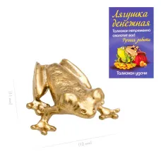 Лягушка кошельковая, золотая ОL0024 k-2007