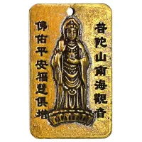 Амулет Гуаньинь 3,5х2,5мм, бронза KB01-51